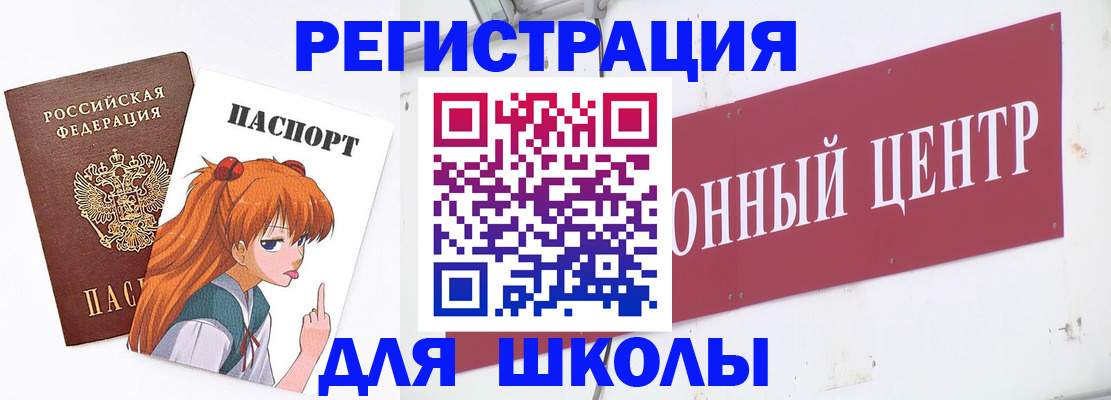 регистрация для дет. сада в Северодвинске